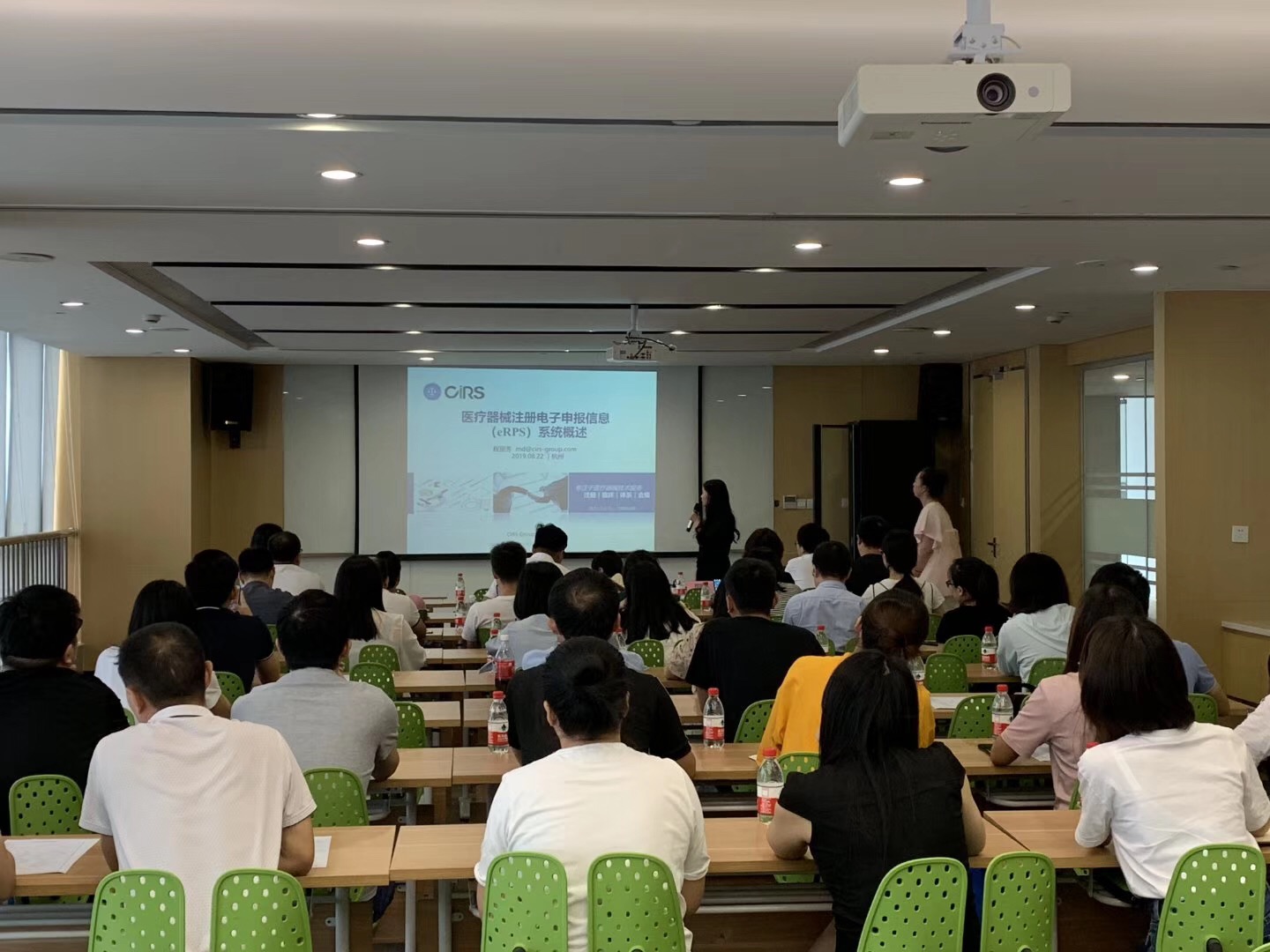 醫療器械注冊 臨床 體系 培訓會