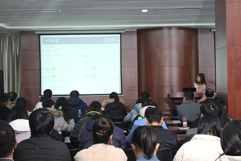 醫療器械,研討會