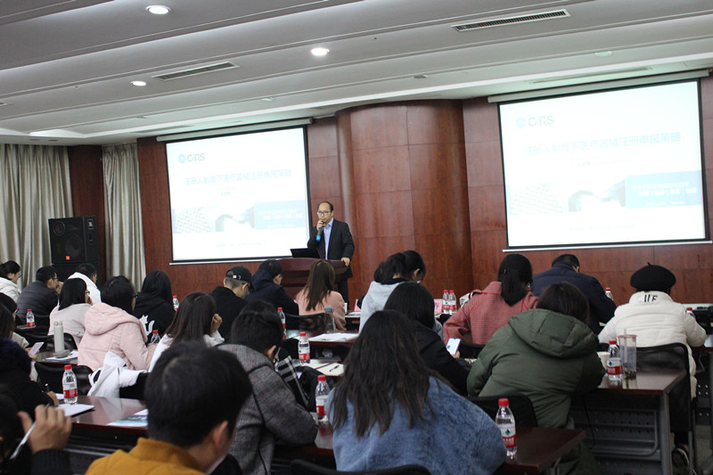 醫療器械,研討會