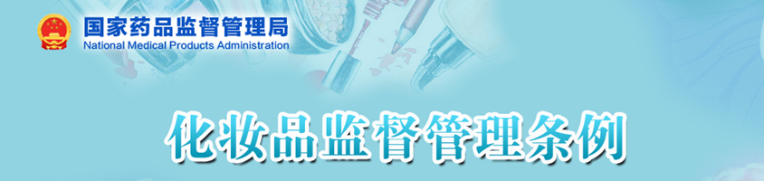 化妝品,檢出,批次,染發劑,產品 化妝品,檢出,批次,染發劑,產品