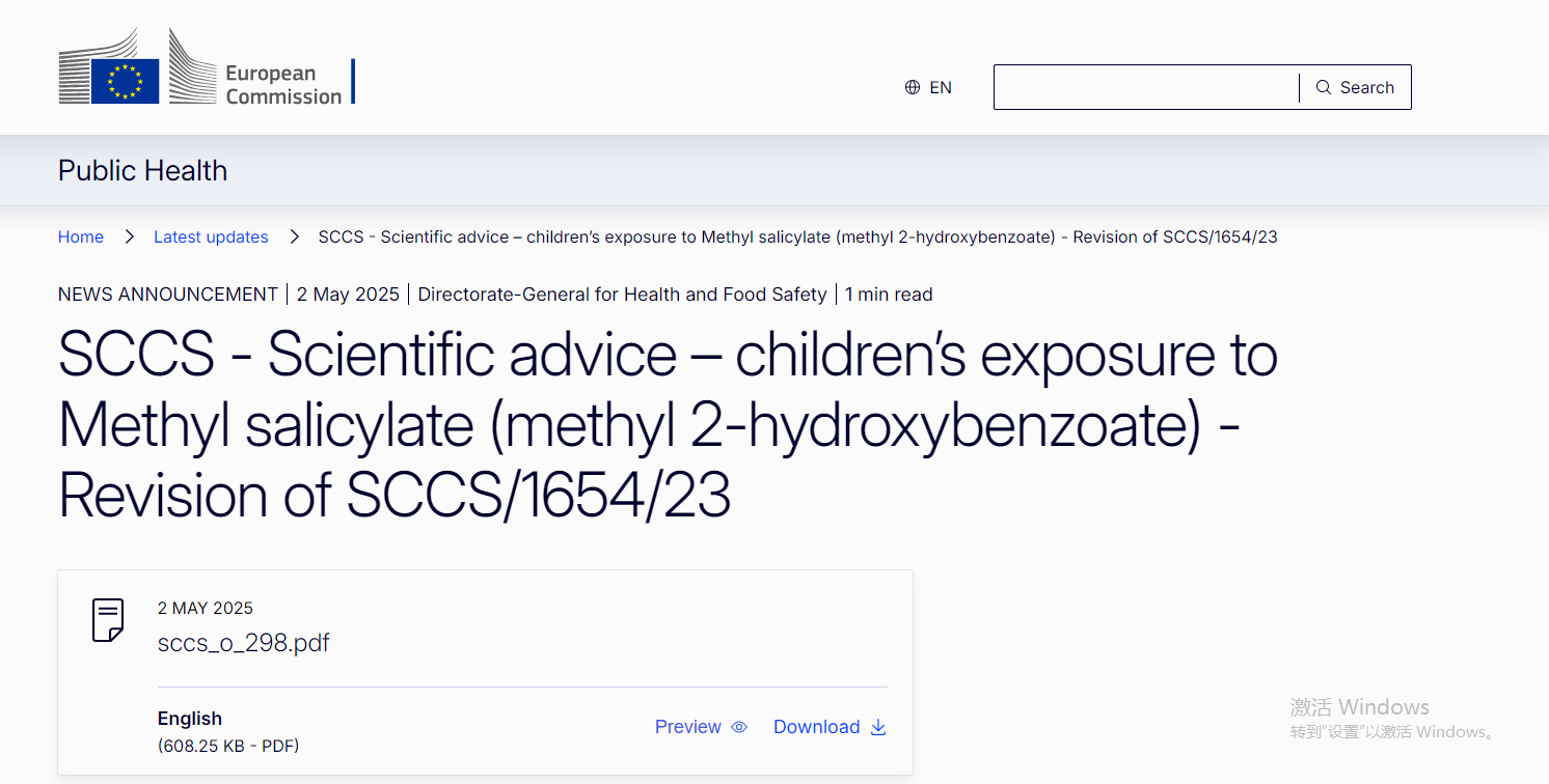 SCCS,Cosmetic,Children,Ingredient,Safety,Exposure