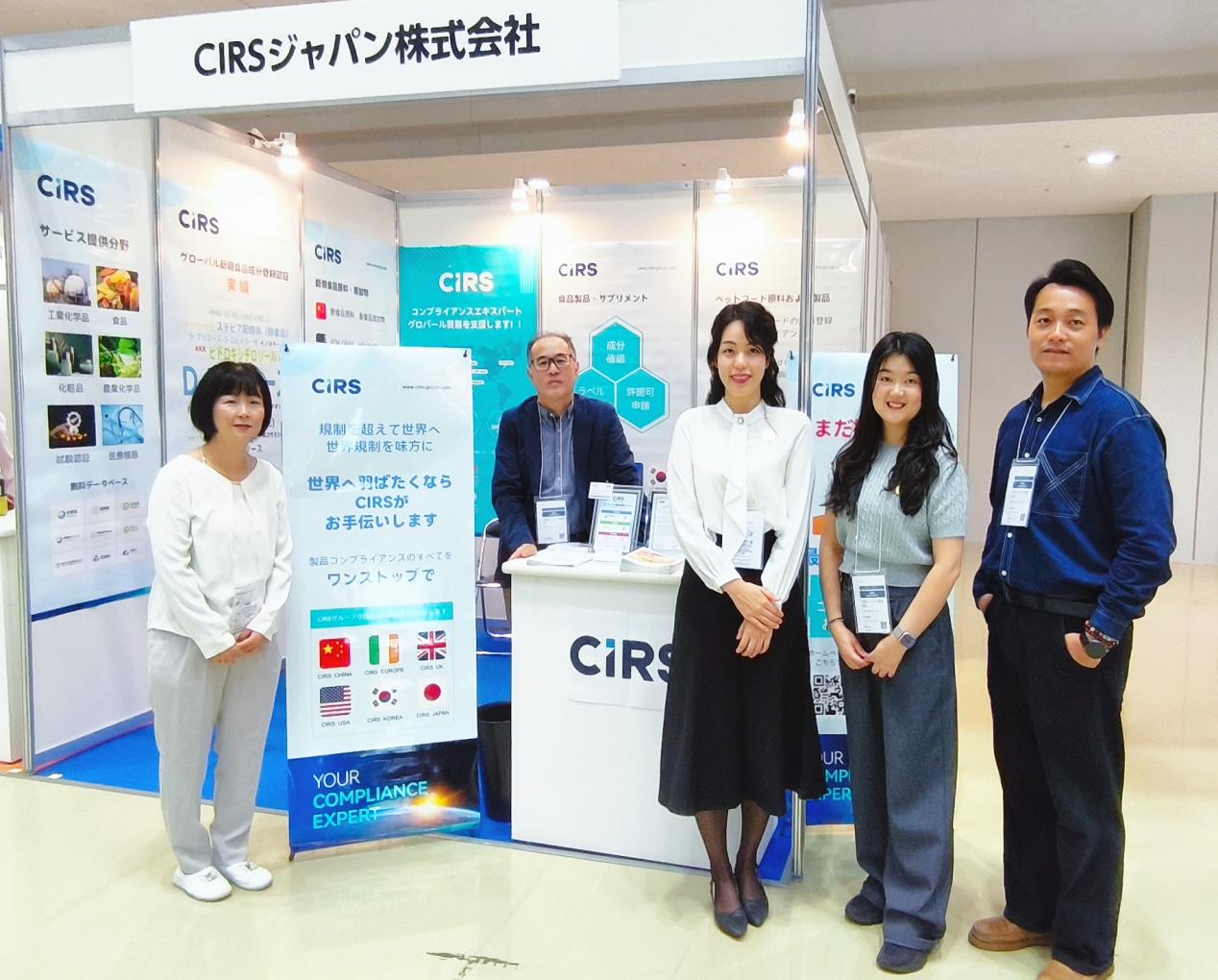 瑞旭,CIRS,日本,食品開發展