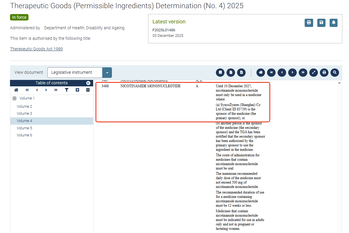 NMN,國際,合規,美國,澳洲,歐盟,審批