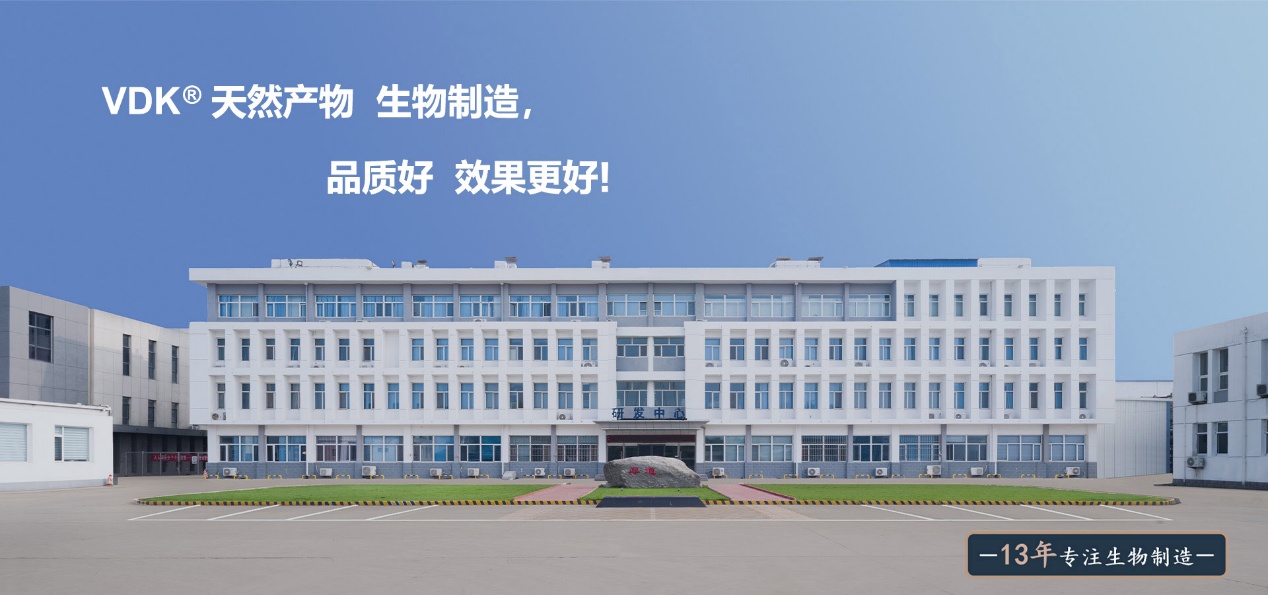 瑞旭,CIRS,維達康,&beta;-胡蘿卜素,美國GRAS認證