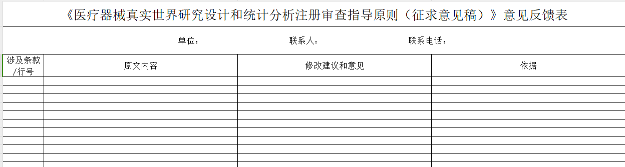 E0A199CE-33D3-4758-AE27-567.png