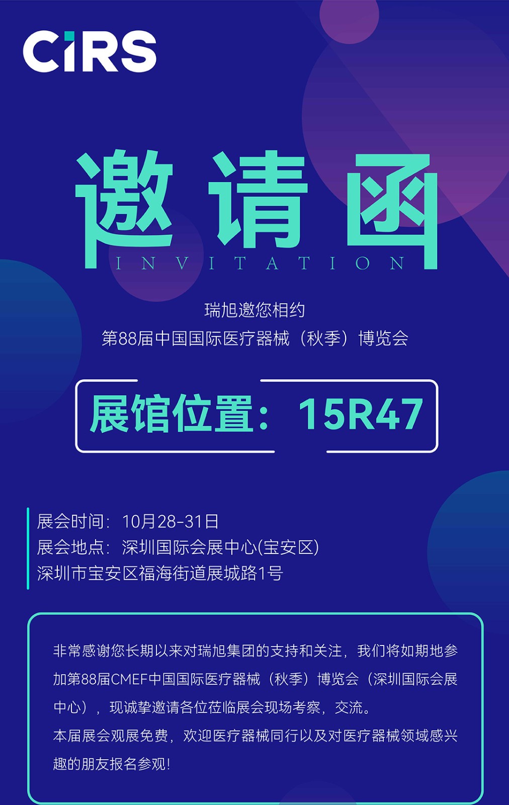 邀請函-01-1.jpg