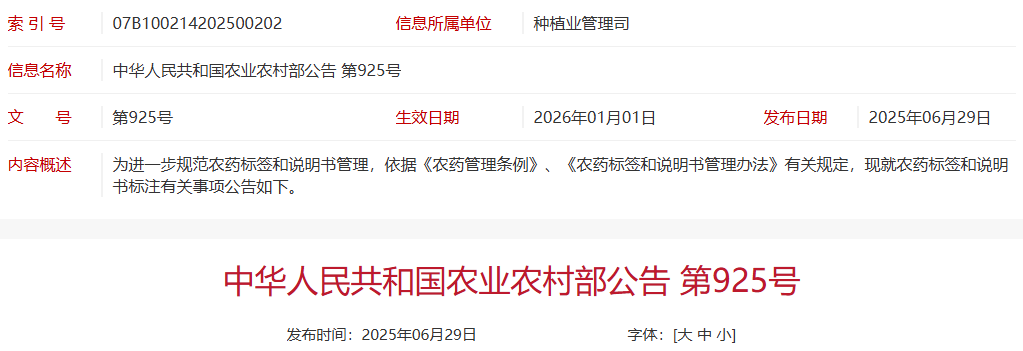圖形用戶界面, 文本, 應用程序
AI 生成的內容可能不正確。
