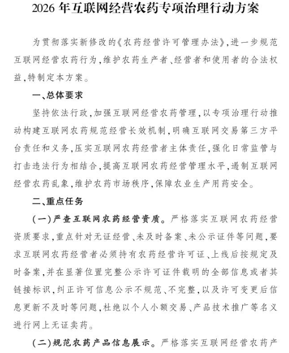 文本
AI 生成的內容可能不正確。