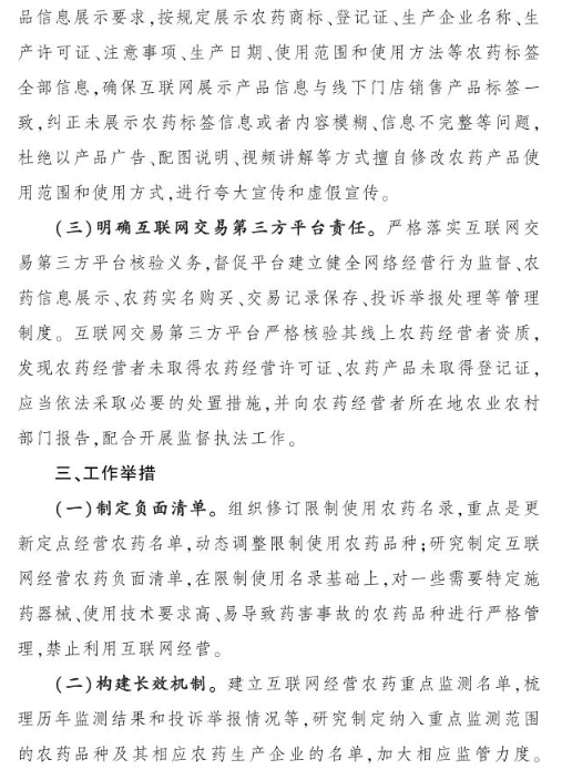 表格
AI 生成的內容可能不正確。