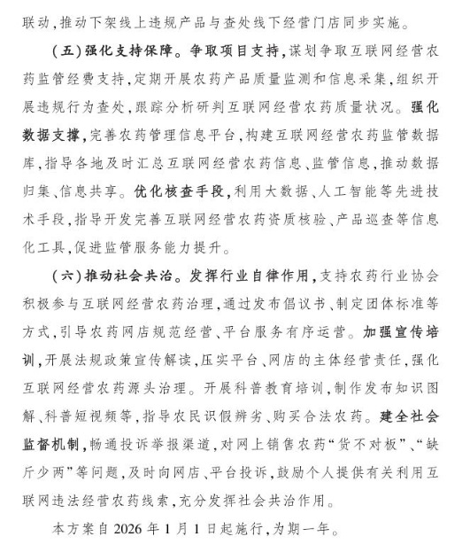 文本
AI 生成的內容可能不正確。